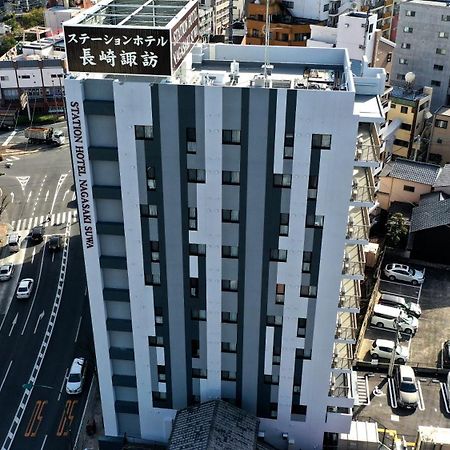 Station Hotel Nagasaki Suwa Zewnętrze zdjęcie