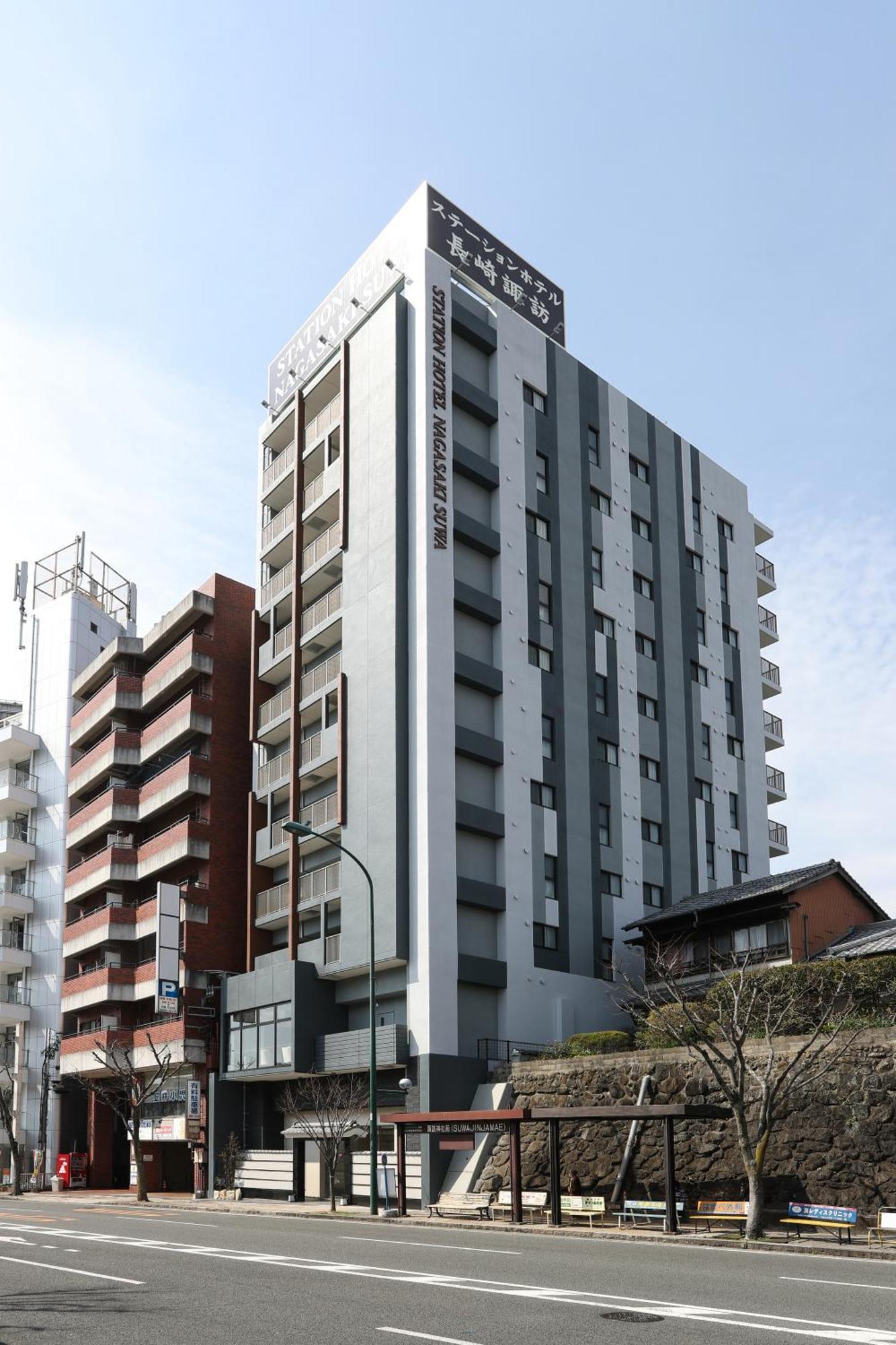 Station Hotel Nagasaki Suwa Zewnętrze zdjęcie